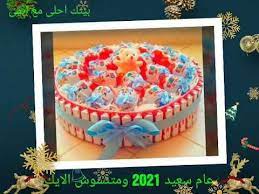 افكار بوكس هدايا عيد الميلاد والكريسماس birthday cake birthday cake