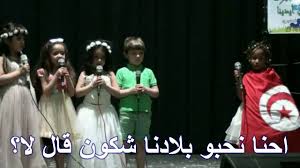 مسرحية حب الوطن أشبال الطفل العبقري أربع سنوات Youtube