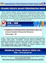Gaji, kelayakan & tugas pembantu pembangunan masyarakat gred s19 | berminat bekerja menjadi penjawat awam? Tugas Pembantu Pembangunan Masyarakat S19 Merekod Mendaftar Dan Membuka Fail Setiap Kes