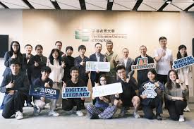 教大與北京大學展開人工智能教育合作交流- 大文號- 大公文匯網