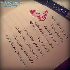 خلفيات مكتوب عليها اسم اية writing calligraphy girl pictures