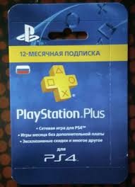 Karta Oplaty Playstation Network Playstation Plus 12 Mesyachnaya Podpiska Konvert Kupit V Internet Magazine Onlajn Trejd Ru