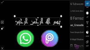 اضافة الخطوط لبرنامج picsart للتصميم بشكل اكثر احترافية youtube
