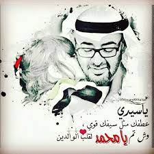 instagram photo by mohammad bin zayed alnahyan may 4 2016 at 5 15am utc instagram posts instagram photo instagram