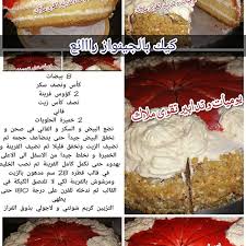 أم تقوى ملاك Taqwa Malek Instagram Photos And Videos Food Instagram Photo And Video
