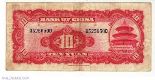 The chinese yuan renminbi is the currency of china. 10 Yuan 1940 1940 Issue Bank Of China China Banknote 3317
