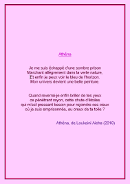 Rayons de lumière ruissellent sur ta carapace. Athena Athena Poeme Tutoriel De Coiffure