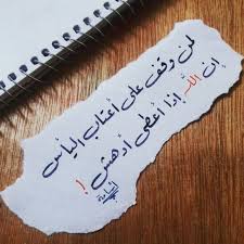pin on خط