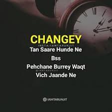 Pin By Jasminesaraan On Punjabi Movie Dialogues Good Thoughts Quotes Soothing Quotes Gurbani Quotes