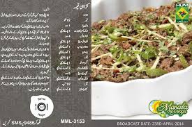 Karahi Keema Shireen Anwar Google Search Keema Recipes Delicious Healthy Recipes Shireen Anwar Recipes