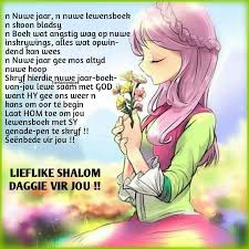 Pin By Santa Conradie On Afrikaans Grain Of Sand Gees Wild Flowers