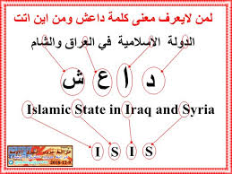 خرائط حروب الشرق الاوسط على تويتر
