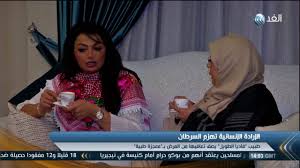 Arabic christian songs❤ — يسوع بحبك | فاديا بزي. ÙØ§Ø¯ÙŠØ§ Ø§Ù„Ø·ÙˆÙŠÙ„ ØµØ­ÙÙŠØ© Ø£Ø±Ø¯Ù†ÙŠØ© Ø£ØµÙŠØ¨Øª Ø¨Ø§Ù„Ø³Ø±Ø·Ø§Ù† 3 Ù…Ø±Ø§Øª ÙˆÙ‡Ø²Ù…ØªÙ‡ Youtube