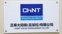 China PV Snippets: TZS, Chint, Kehua, Jinko, China Power
