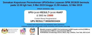 Berikut disertakan panduan cara membuat semakan keputusan politeknik online melalui portal rasmi bahagian pengambilan pelajar. Semakan Keputusan Upu 2021 Online Kemasukan Ua Ipta Politeknik
