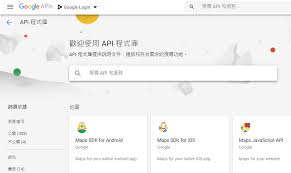 使用Google帳號登入[繁體] - Invision Community 教程4.x - PHP论坛人