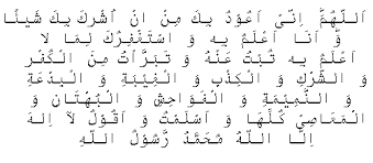 Ashhadu alla ilaha illallah beautiful voice and magical sultan ahmed mosque. The 6 Kalimas