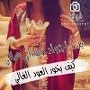 يالقديم ايش معقبلي غير اوهام عجاج وقبلي. Https Encrypted Tbn0 Gstatic Com Images Q Tbn And9gcs5gp7opq9eg5leq Xq3ivitvsi3voyeqafepilo38 Usqp Cau