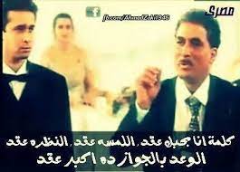 اضحك الصورة تطلع حلوة Film Quotes Film Hobbies And Interests