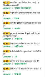 Historical Quotes In Hindi Historical Quotes Hindi Historische Zitate In Hindi Citations Historiques En Hindi Citas Histo