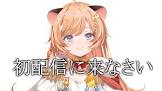 向日守ぽた