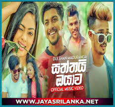 Stream tracks and playlists from miguel oliveira on your desktop or mobile device. Jayasrilanka Net Download Sinhala Jokes Photos Pictures Wallpapers Page 27 Jayasrilanka Net Jokes Photos Jokes Good Morning Greetings Hansa Geethika Wimali Cherry Official Music Video Jusmansyafiidjamal