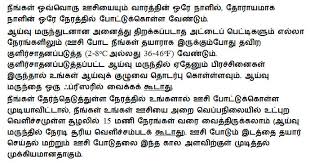 To translate from malay to english, enter the text into the top edit window. English Tamil Translation Tamil To English Translator Tamil Translators
