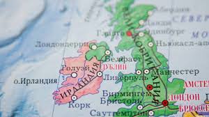 Где находится северная ирландия,на карте. V Es Zayavili Chto V Peregovorah Po Severnoj Irlandii Nametilsya Progress Ia Krasnaya Vesna