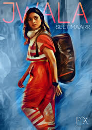 Gopichand and tamannah bhatia starrer seeti maar which will be launched in the month of october, and will be bankrolled by srinivasa chitturi. Jwalareddy Hashtag On Twitter