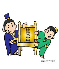 三国志事件簿 名探偵コナンもお手上げ 二宮の変とは一体どんな事件 三国志 名探偵コナン どんより