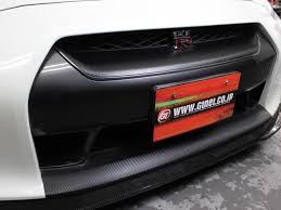 gt r 日産 nissan パール ベースグレードの中古車販売ならgtnet横浜 id 1000950064 h20 03 カーボンｆリップ ミッション対策済み 中古車販売ならgtnet 中古車 カーボン ミッション