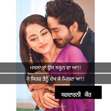 Fake people come to your life to use you not to help you. Joint Family Quotes In Punjabi Quotes Themequote Com