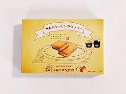 タルトタタン 濃厚チョコレートまんじゅうって知ってる タルトタタン 濃厚チョコレートまんじゅう の美味しさについて徹底的に調べてみた omiya おみや 日本のお土産情報サイト パッケージデザイン ギフト 土産