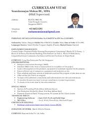 They are freely editable, useable and working for you; Mohan M E Supervisor Cv
