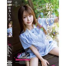 DVD Japanese Porn - Ichika Matsumoto Whimsical honeymoon