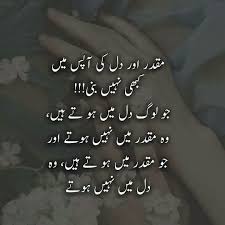 Pin By Malika On Golden Words Deep Words Fighter Quotes Strong Quotes
