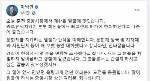 계란을 맞은 이낙연 대표는 보좌진과 동행한 이들. Zyt4i3uadytmkm