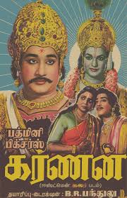 An angry young man fights for the rights of his oppressed people. Karnan 1964 Photo Gallery Imdb
