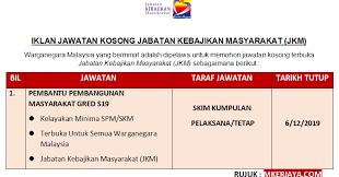 Also known as the negeri sembilan social welfare department in english. Iklan Jawatan Kosong Jabatan Kebajikan Masyarakat Jkm 2019