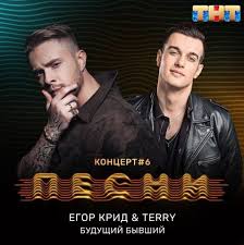 Тогда вы можете уверенно перейти на эту страницу. Kak Takoe Mozhet Byt Egor Krid Skachat Tekst