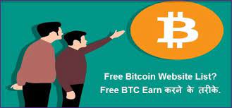 Bitcoin me invest karne aur bitcoin trading ke liye aapko exchange option ki jarurat hogi. 15 Ways Free Bitcoins Kaise Kamaye Bitcoin Free Earning