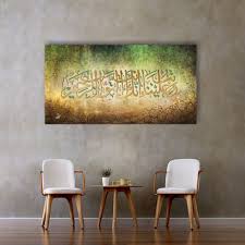 تصاميم جديدة فقط من خطوط لوحات مطبوعة على أجود أنواع قماش الكانفاس أو على جلد ألماني فاخر ومشدودة من الخلف على إطار خشبي س Home Decor Decals Home Decor Decor