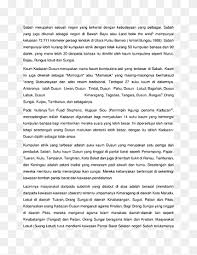 Kaum kadazan dusun merupakan nama kaum bumiputera asli yang terbesar di sabah. Document Military Junta Internet Art Military Text Internet Symbol Png Pngwing