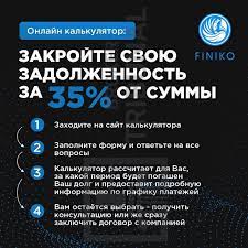 Jun 08, 2021 · «финико» и другие, похожие на финансовые пирамиды 5 «ой, бошки помойте и не дышите в сторону «финико» 7 специалисты банков в забайкалье обнаружили фальшивых купюр в 2020 г. Finiko Moshennichestvo I Shemy Obmana Investproekta Finiko