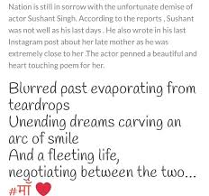 More than 40,000 poems by contemporary and classic poets, including robert frost, emily dickinson, sylvia plath, langston hughes, rita dove, and more. The Nonsense The Last Post Of Sushant Singh Rajput On Facebook