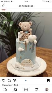 Teddy Bear Baptism
