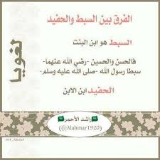 نوادر وطرائف اللغة العربية فيسبوك
