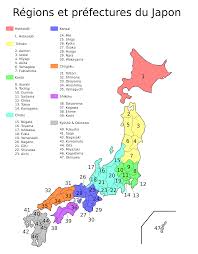 Un outil de recherche est à votre disposition dans le menu situé en haut de page. Prefectures Du Japon Wikipedia
