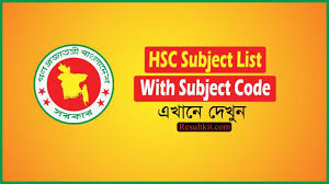 Hsc Subject List With Hsc Subject Code List Science Arts Commerce National Curriculum School Certificates Science Books