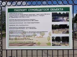 Климатические условия в городе по месяцам. Blagoustrojstvo Parka 300 Letiya Taganroga Prodolzhitsya Taganrogskaya Pravda